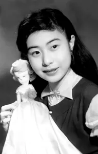 中村玉緒のプロマイド